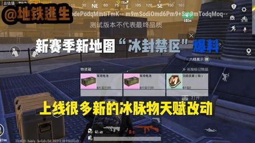 地铁逃生最新大爆料视频,最新视频曝光逃生技巧与注意事项