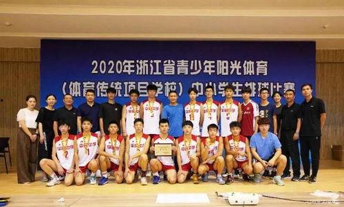 平阳中学最新爆料,揭秘校园风云背后的故事