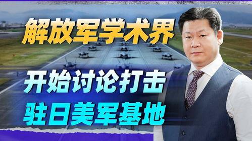 日本爆料美国最新,日本曝光美国最新动态，科技与政治的博弈再升级！