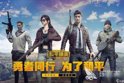 和平精英最新爆料女生ID,神秘女生ID引发热议，游戏圈风云再起！