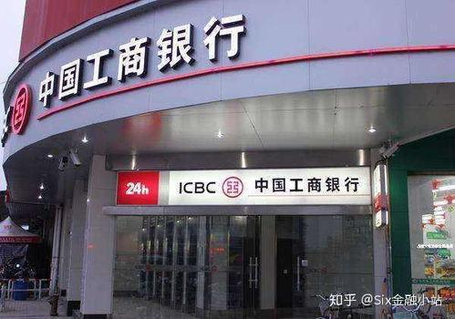 工商银行最新爆料