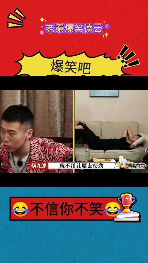 老秦最新爆料视频,揭秘事件背后惊人真相！